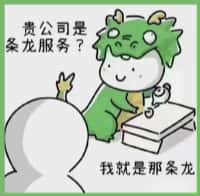 林口县德宝烟酒回收店